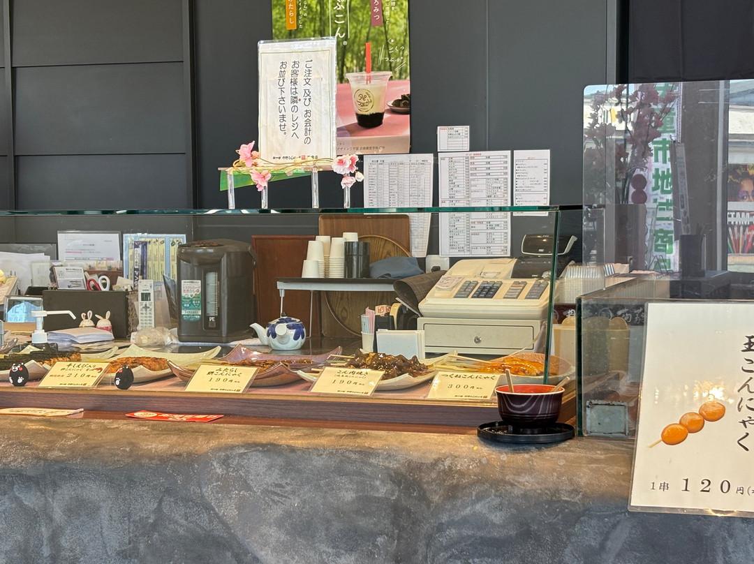 Michi-no-Eki Tendo Onsen-天童市必去景点