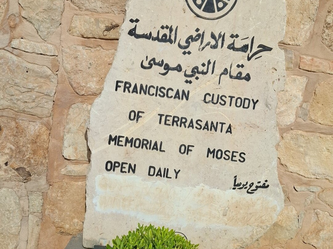 Mount Nebo-米底巴必去景点