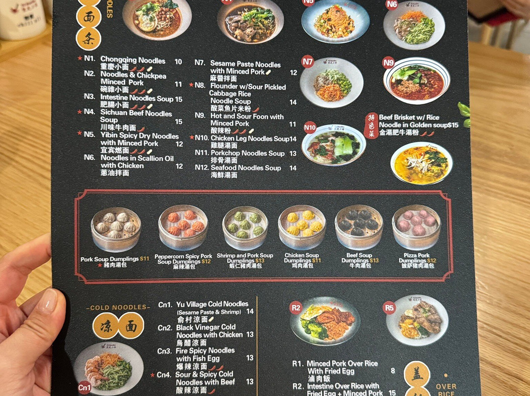 YU Noodles Café