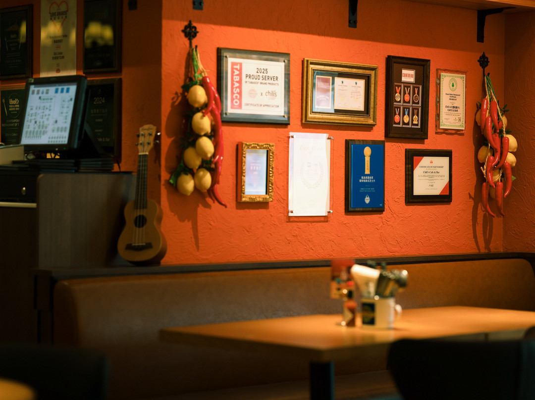 Chili's Café and Bar (Skymall)