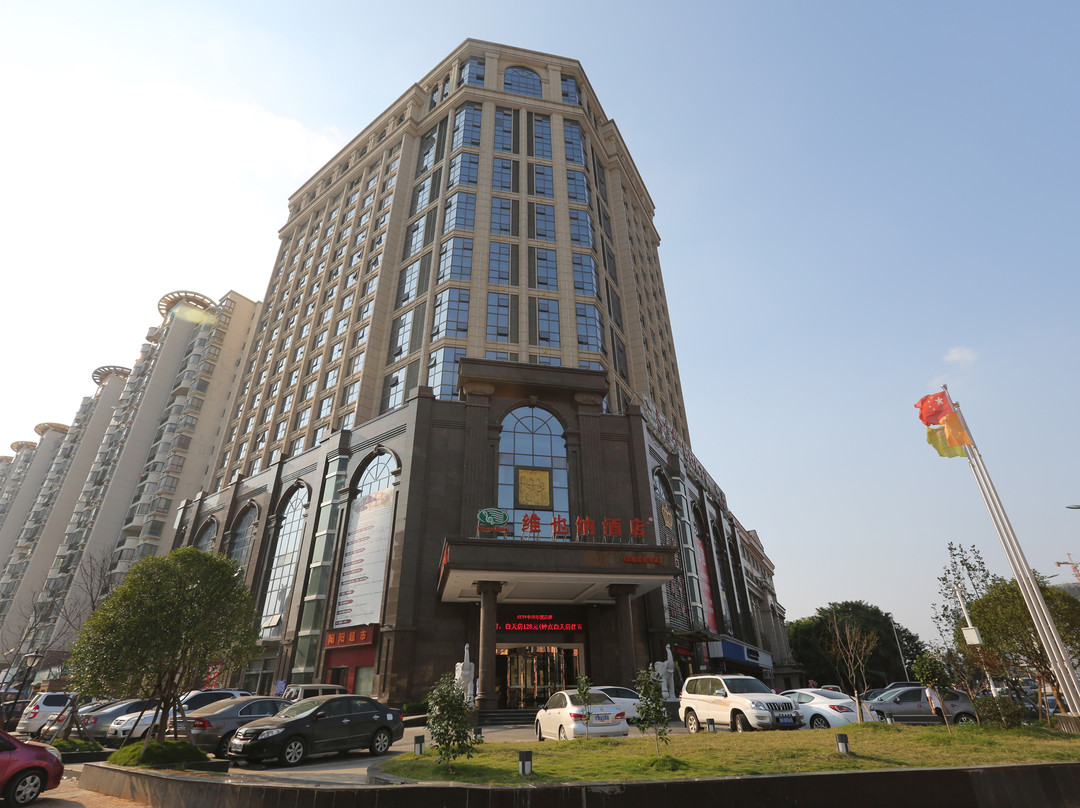 维也纳酒店(南昌昌南复兴大道东地铁站店)主图