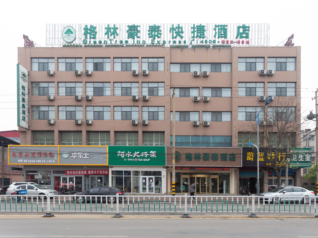 格林豪泰(济南莱芜西苑店)主图