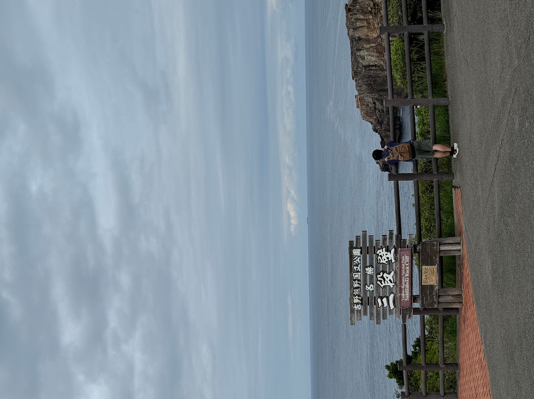 Sandambeki Rock Cliff-白滨町必去景点