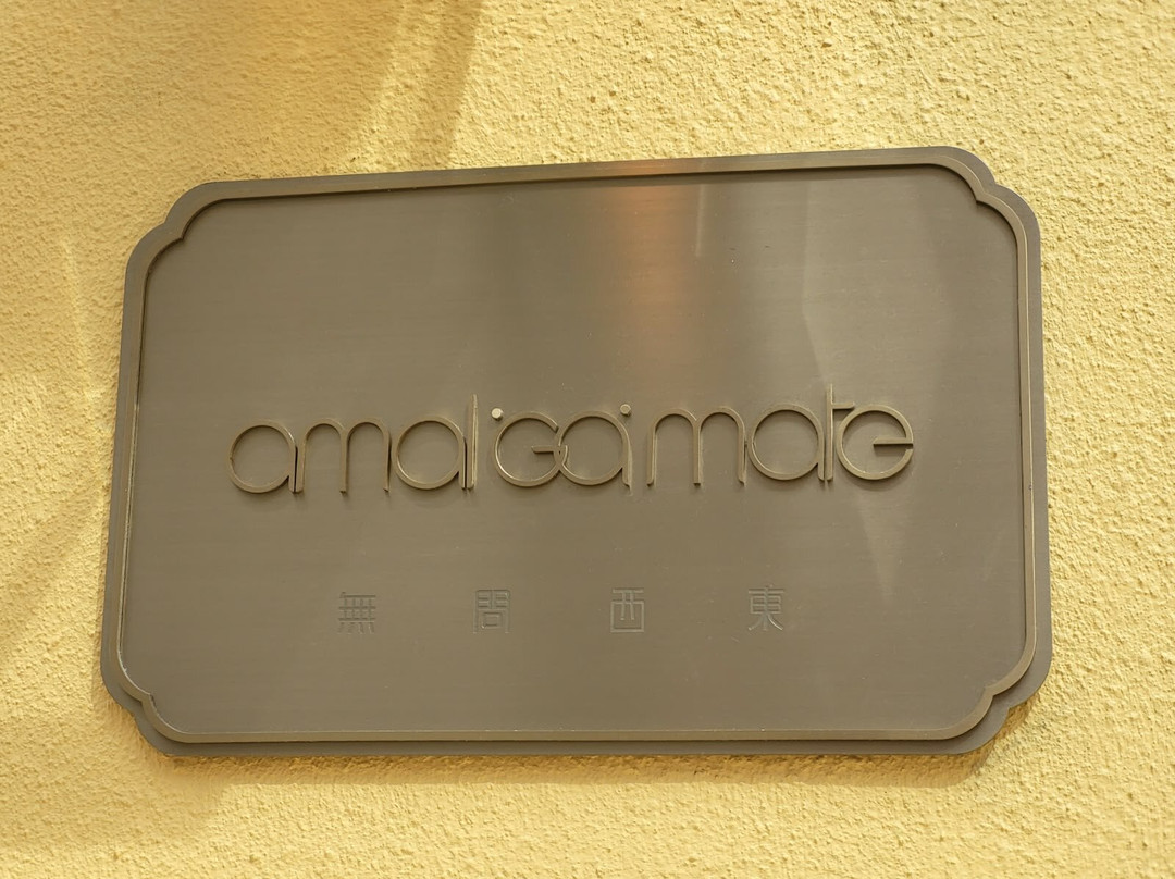 Amalgamate