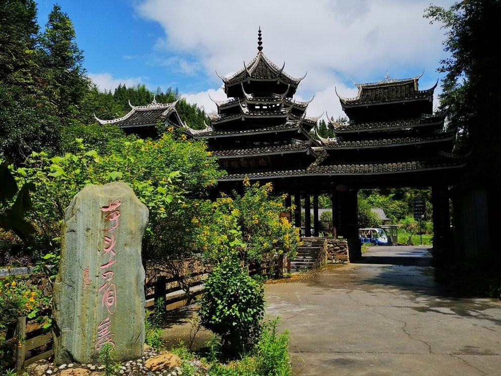 芋头侗寨古建筑群景点图片