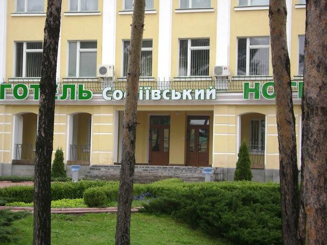 Bohachivka旅游攻略图片