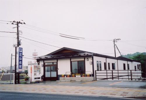 Kasen ryokan