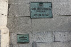 舊大阪商船-北九州市必去景点