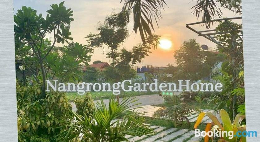 南荣花园旅馆