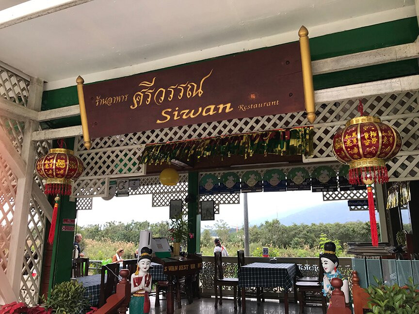 Siwan Restaurant