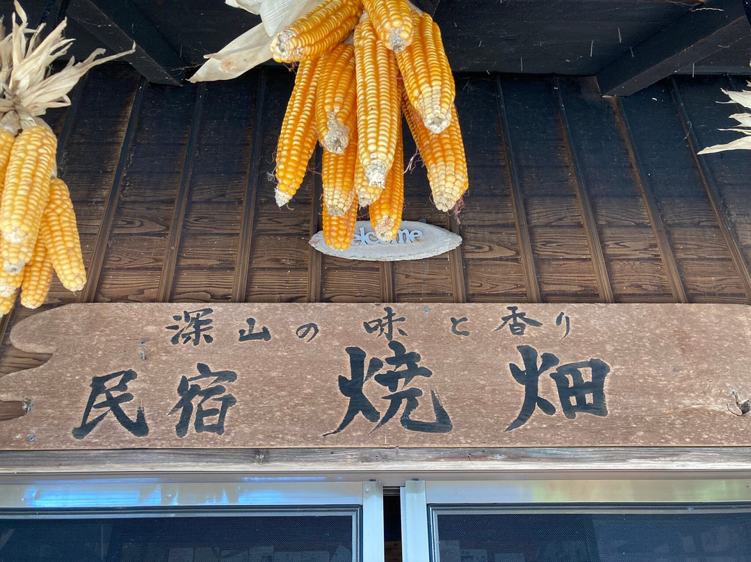 Minshuku Yakihata