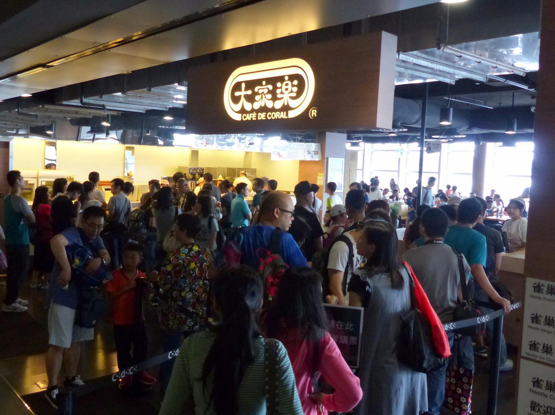 Cafe de Coral Wetland Park
