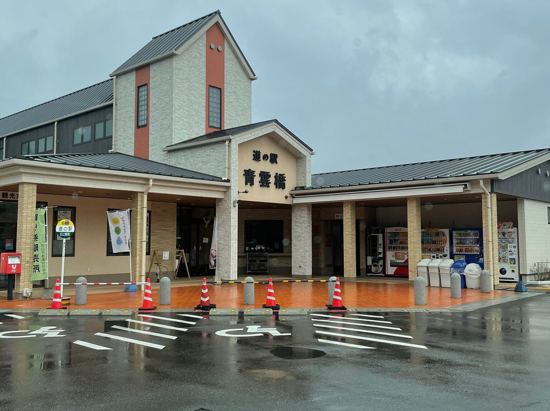 Michi-no-Eki Seiumbashi-日之影町必去景点