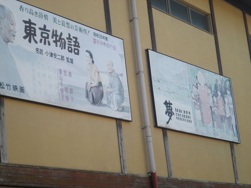 Kusamakuraonsen Tensui-玉名市必去景点