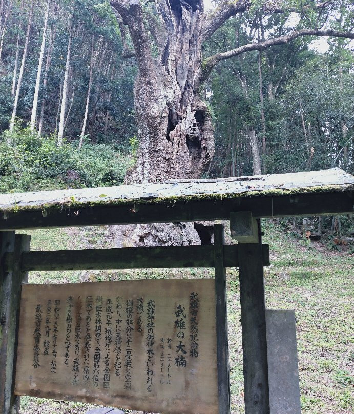 Takeo no Okusu-武雄市必去景点