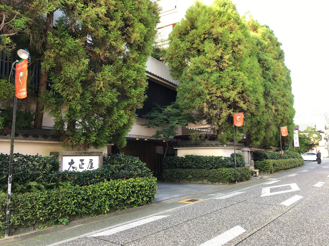 大正屋日式旅馆主图