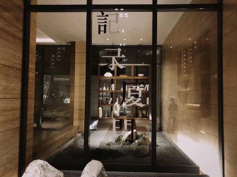 厦门佳逸希尔顿格芮精选酒店主图