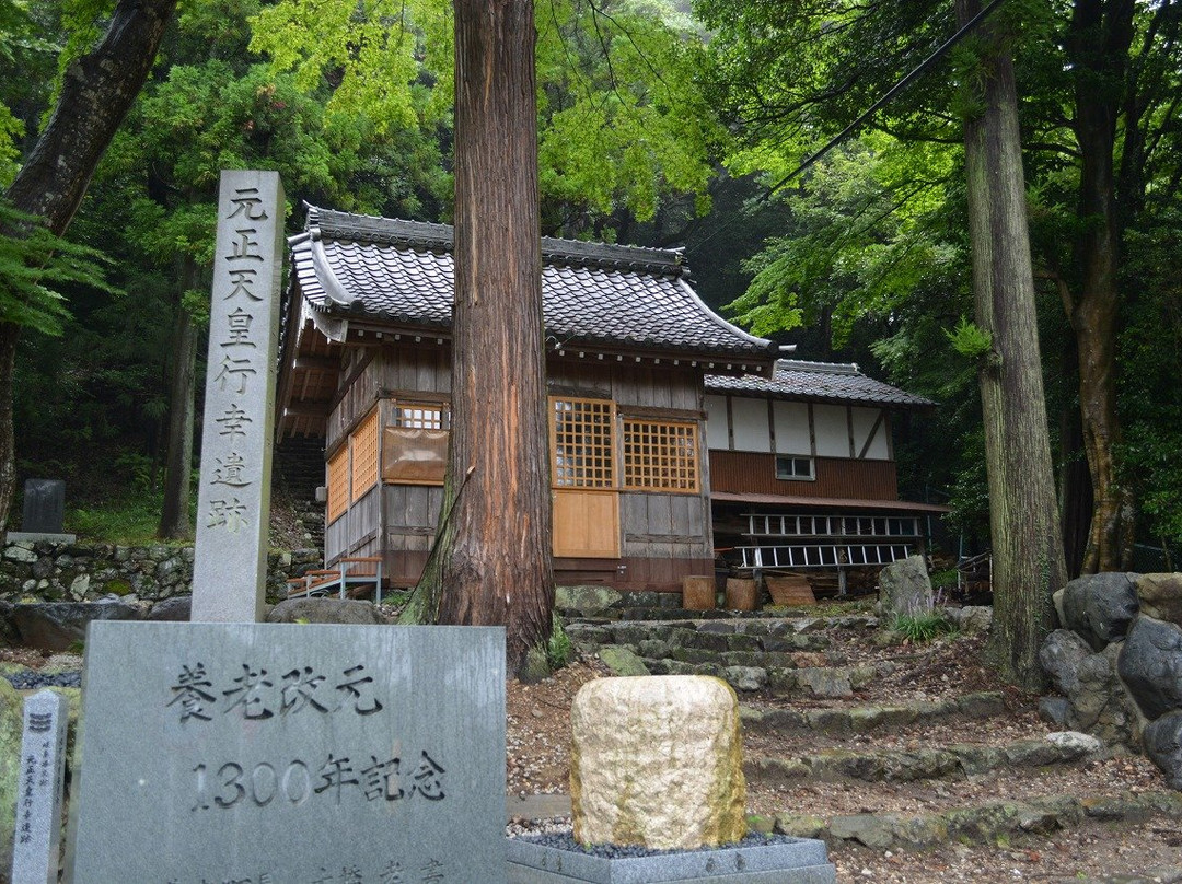Gansho Tenno Gyoko Ruins-养老町必去景点