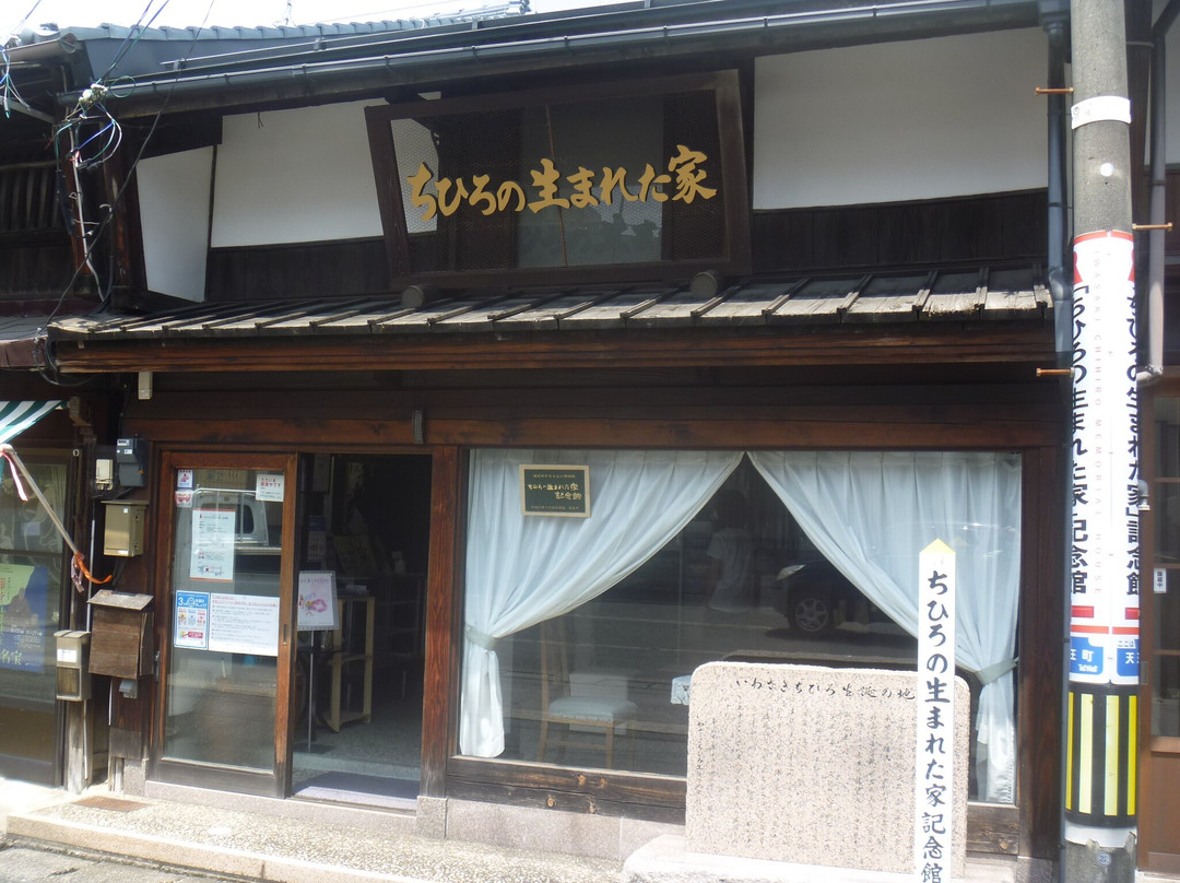 Chihiro's Birthplace Memorial Museum-越前市必去景点