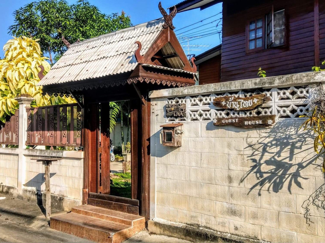 Banthai Guesthouse主图