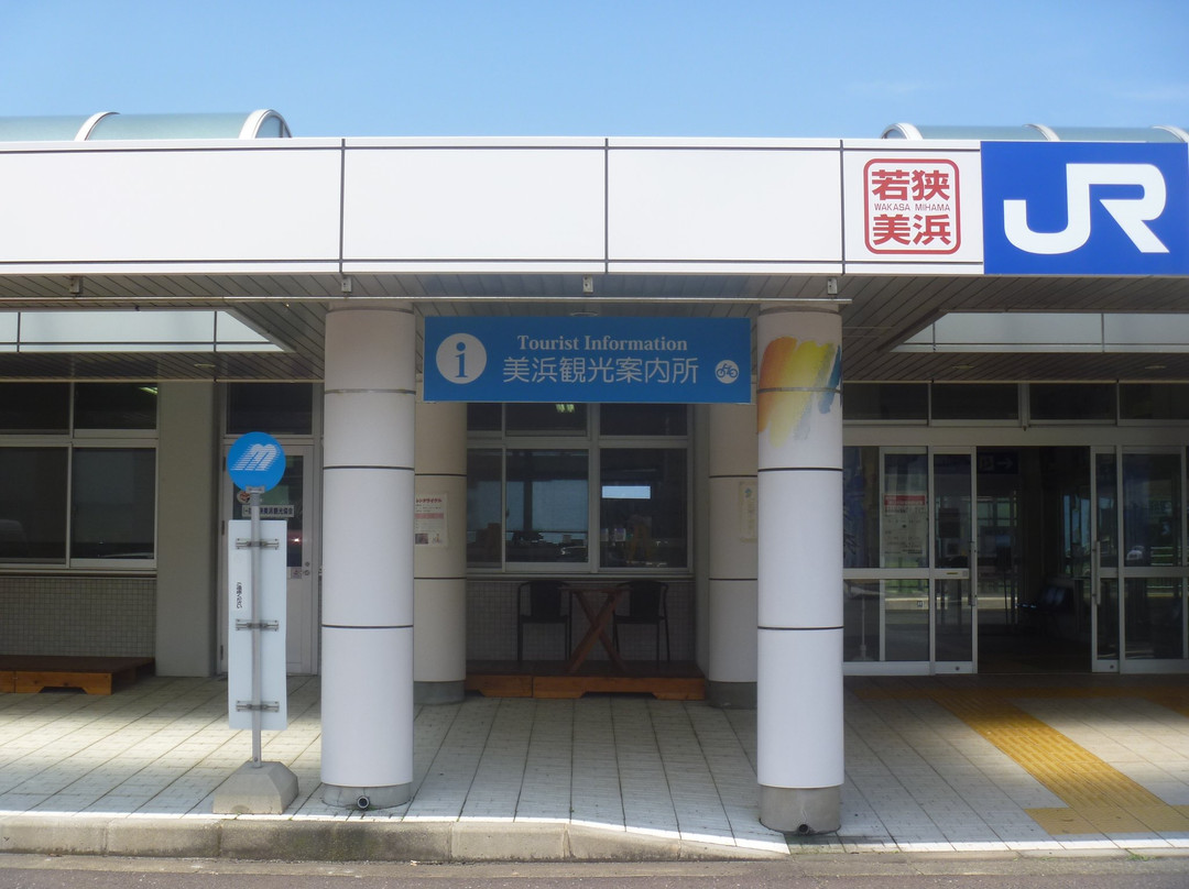 Wakasamihama Sight Seeing Information Center景点图片