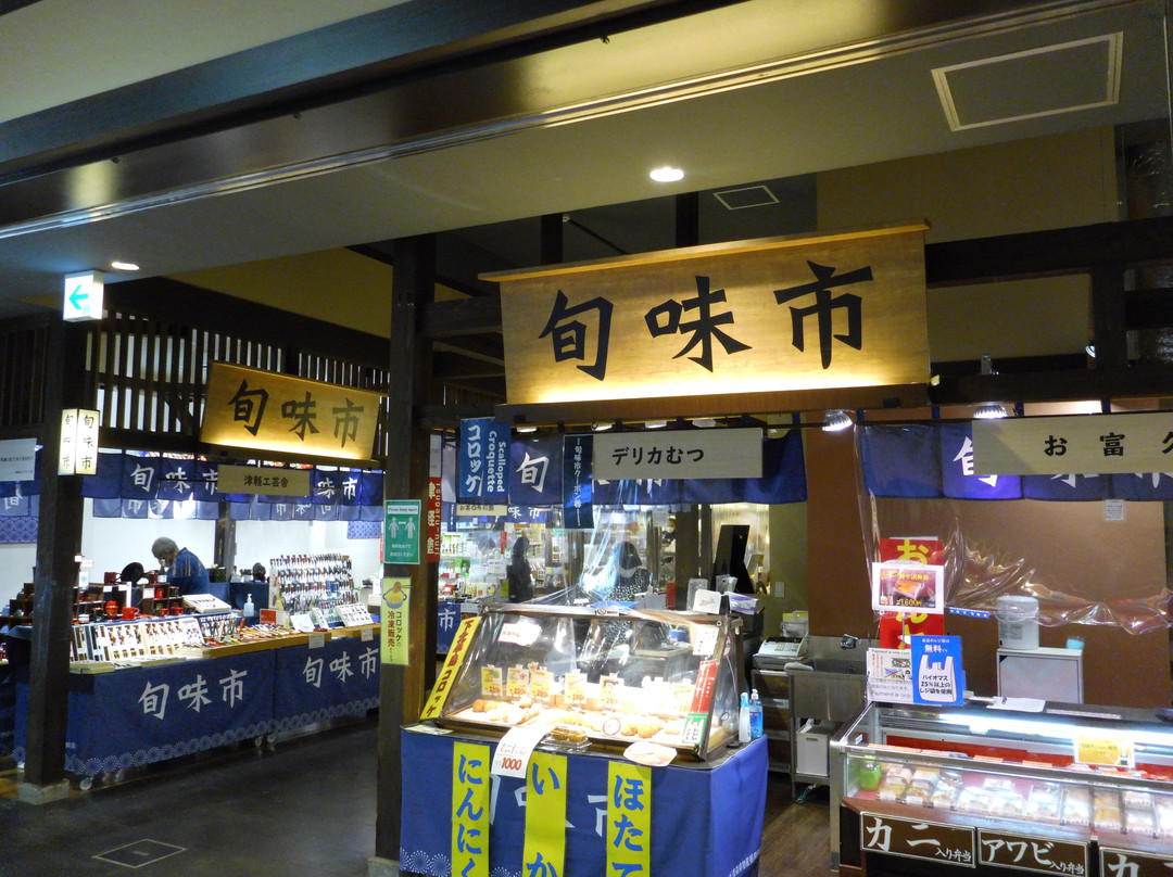 Aomori Shummi Kan-青森市必去景点