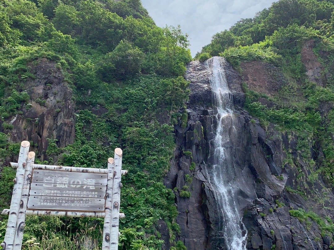 Shiragane Falls-石狩市必去景点