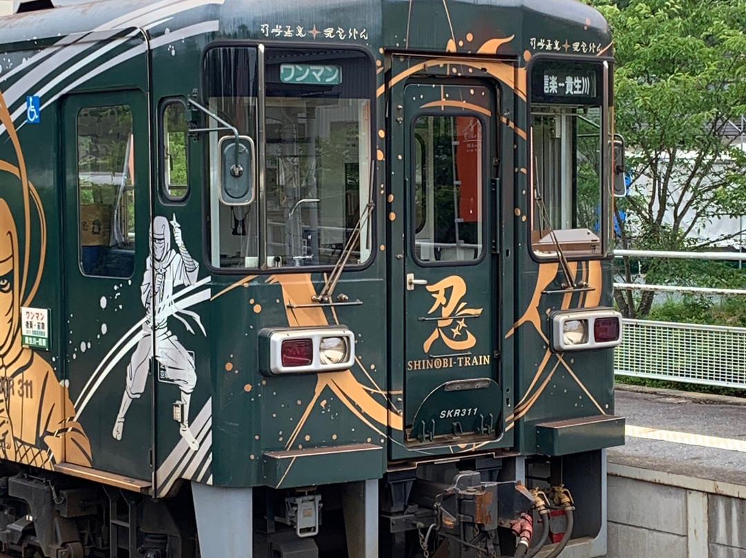 Shigaraki Station-甲贺市必去景点