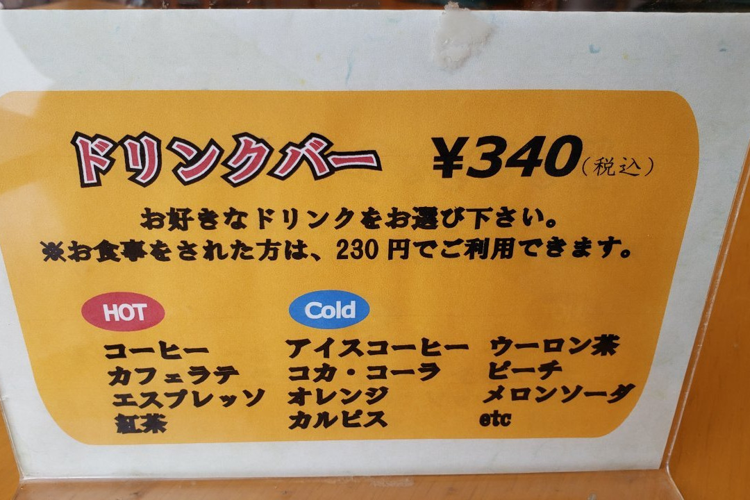 Kawanabe Yasuraginosato Michi-no-Eki-南九州市必去景点