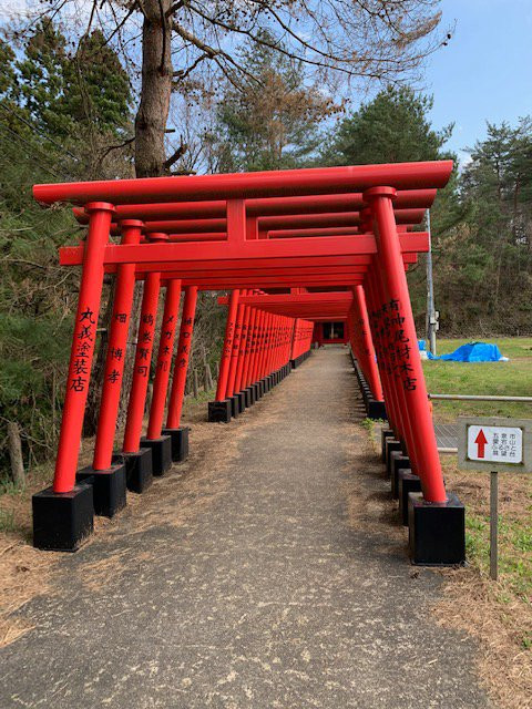 Muramatsu Park景点图片