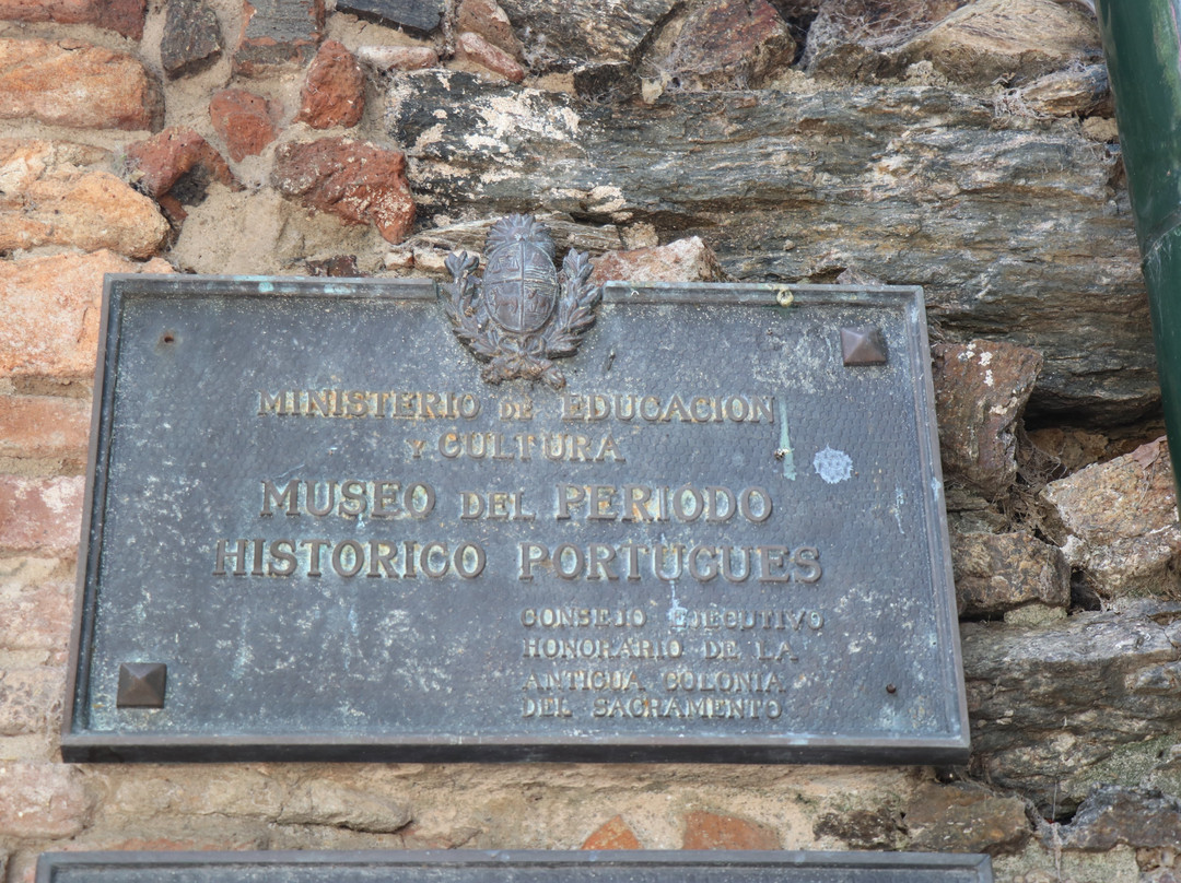 葡萄牙科洛尼亚德尔萨克拉门托博物馆-科洛尼亚·德尔萨克拉门托城必去景点