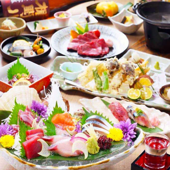 ゆずの小町 我孫子店