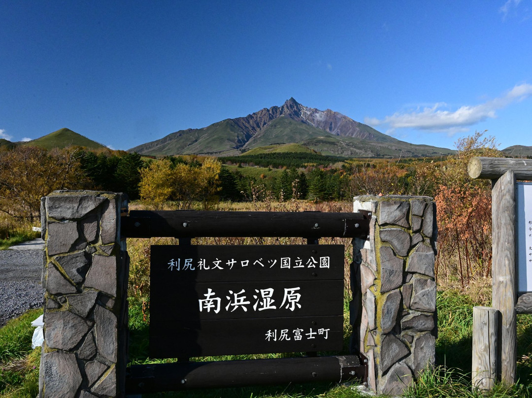Minamihama Wetland-利尻富士町必去景点