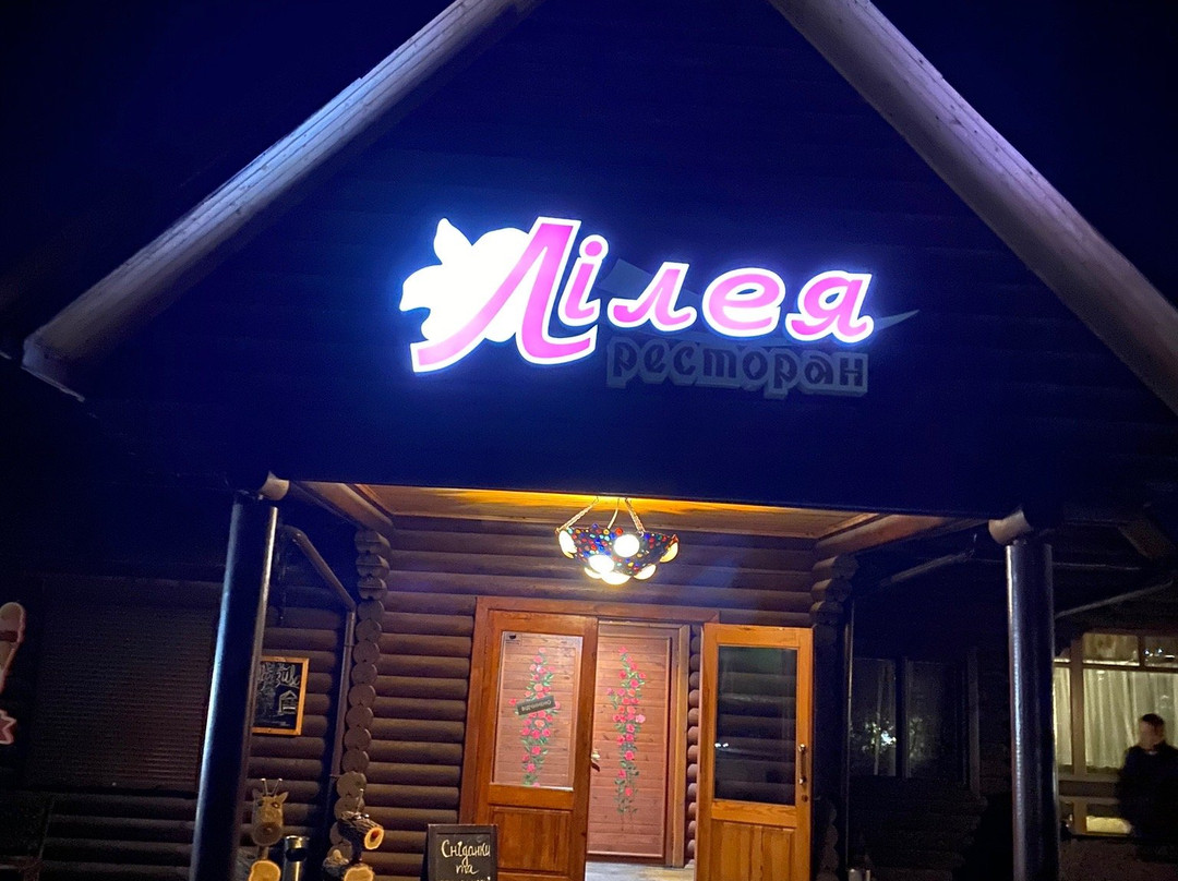 Lileya Hotel主图