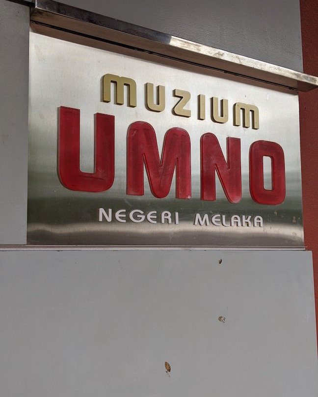 Melaka Umno Museum景点图片