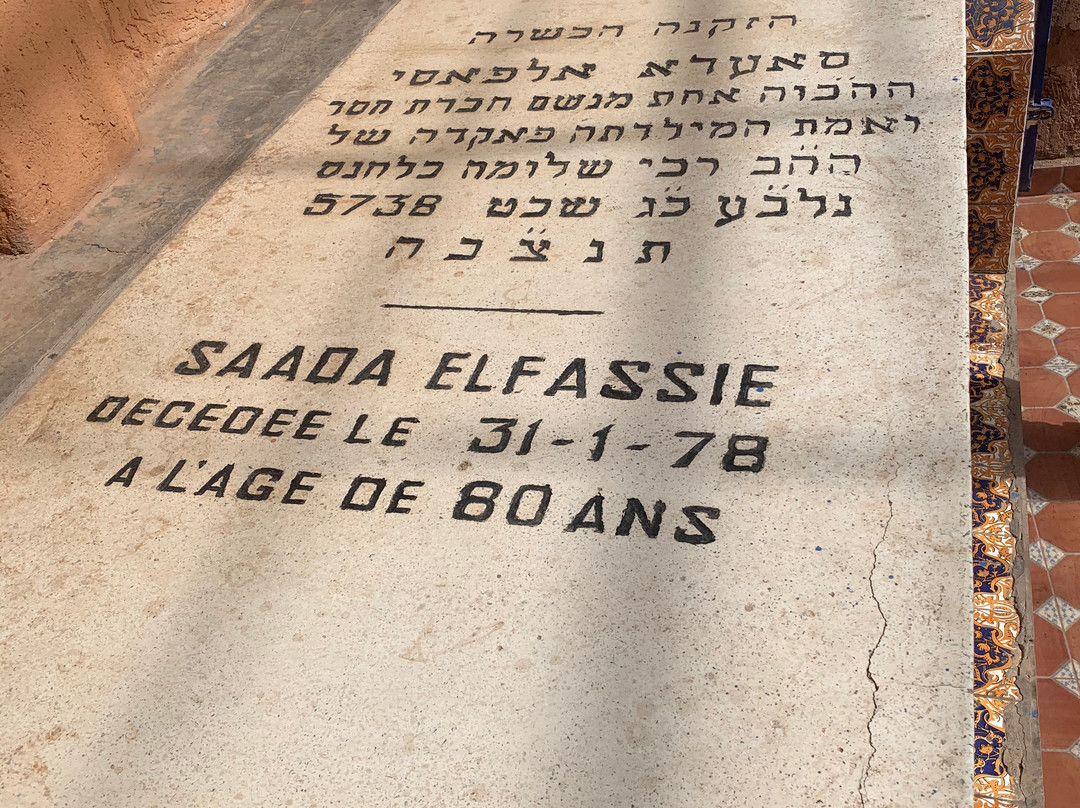 Tomb of Rabbi Shlomo Bel Hensh-Ourika必去景点