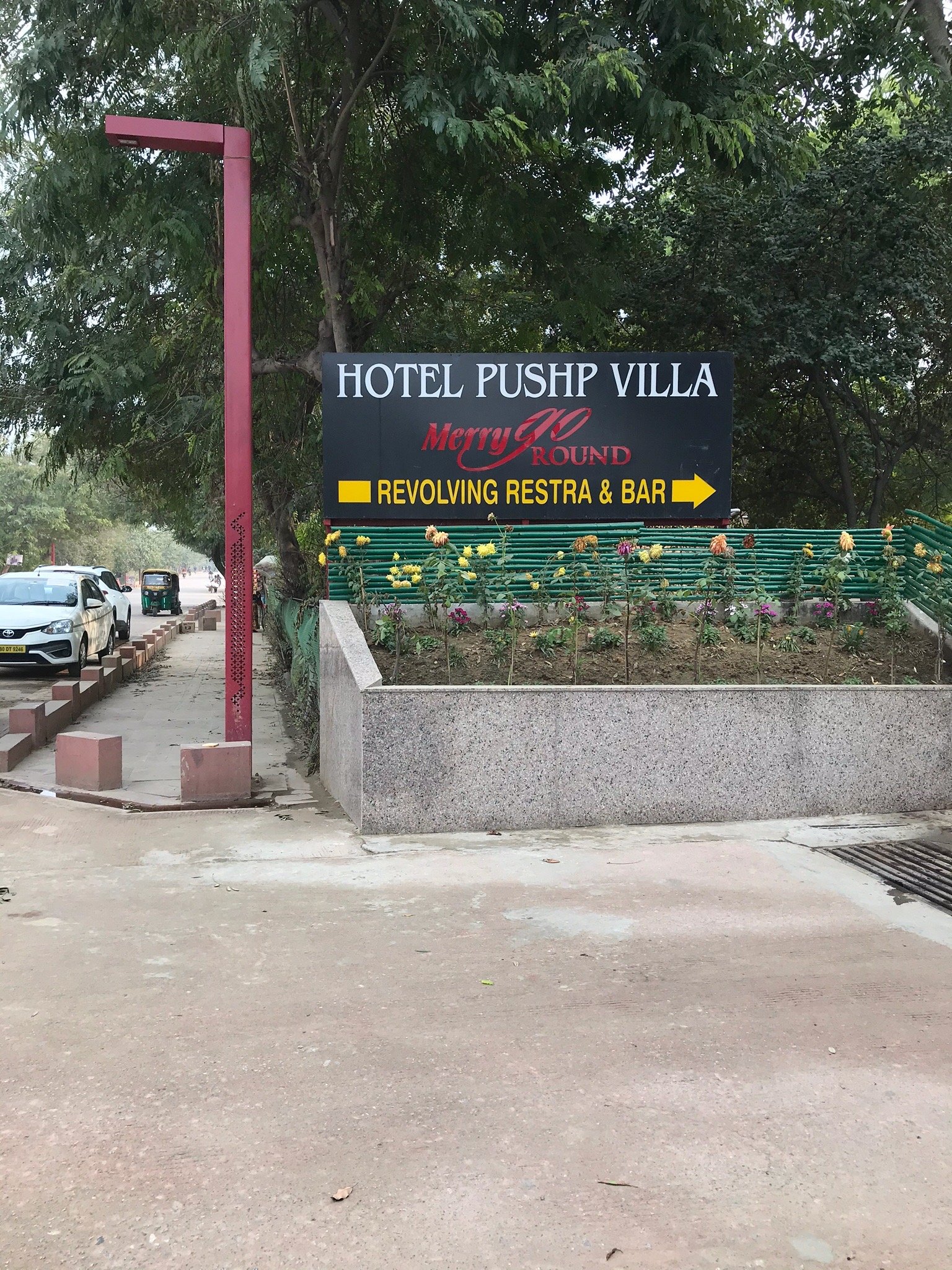 普什别墅酒店-官方