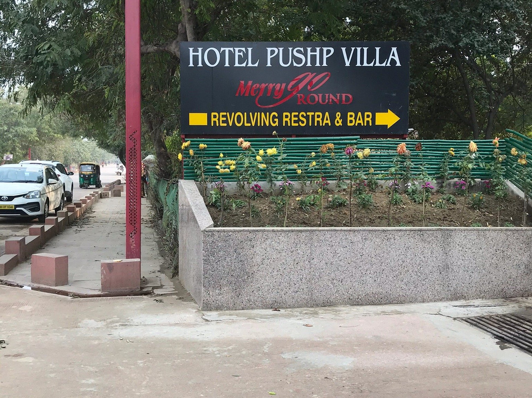 普什别墅酒店主图