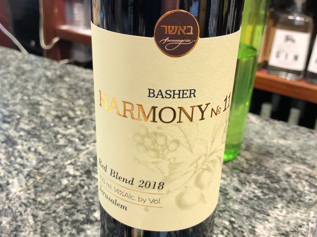 Basher Fromagerie-耶路撒冷必去景点