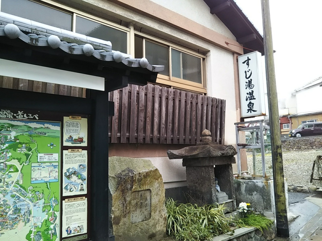 Sujiyu-别府市必去景点