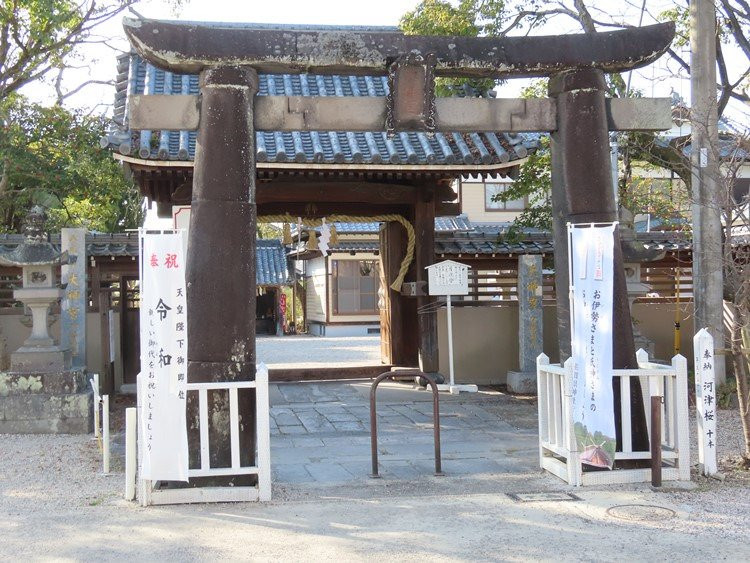 Ise Shrine-佐贺市必去景点