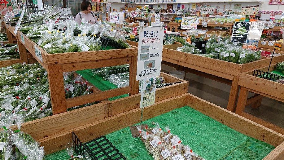 Yurateiku Market景点图片
