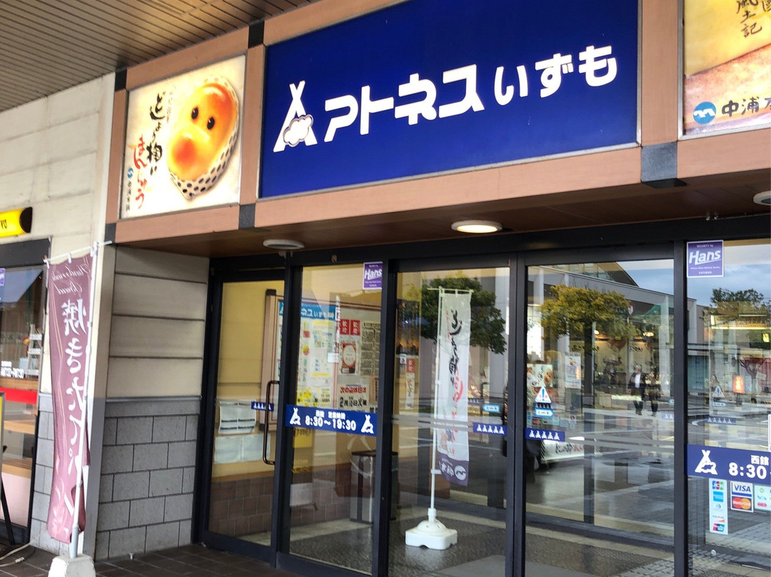 Atnes Izumo-出云市必去景点