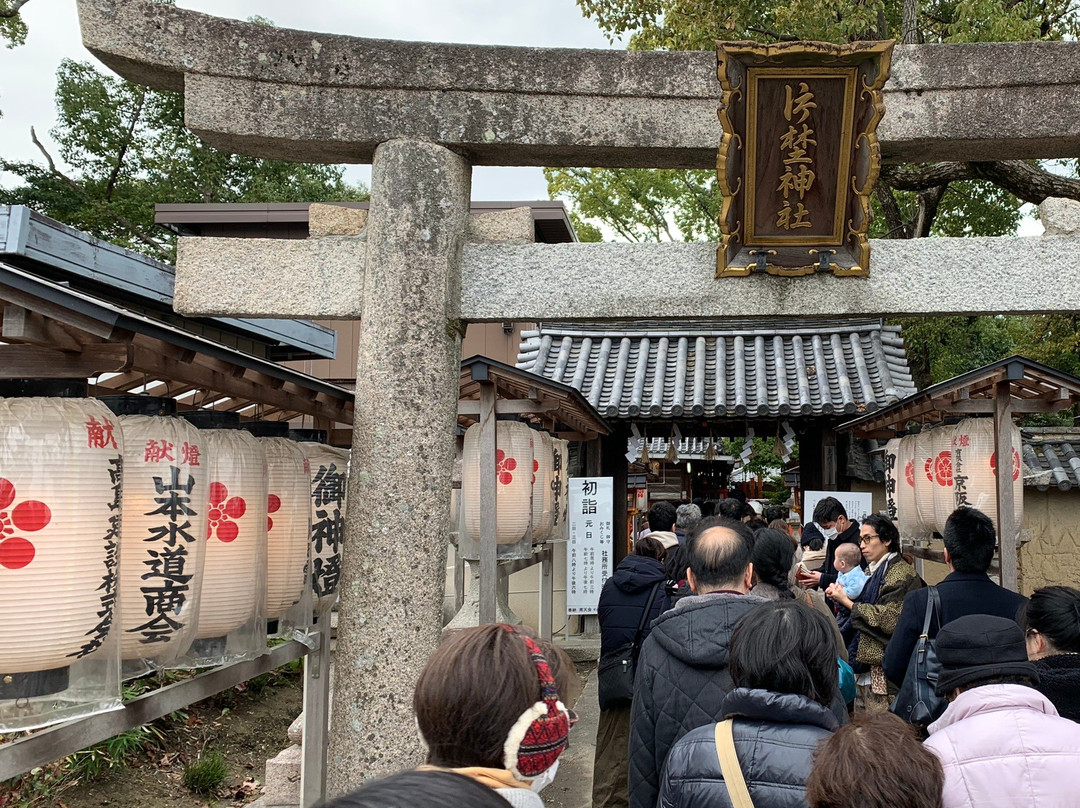 Katano Shrine-枚方市必去景点