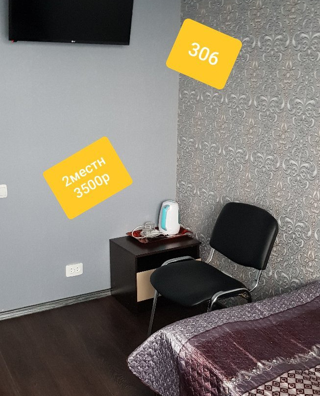 Kholmsk Hotel主图