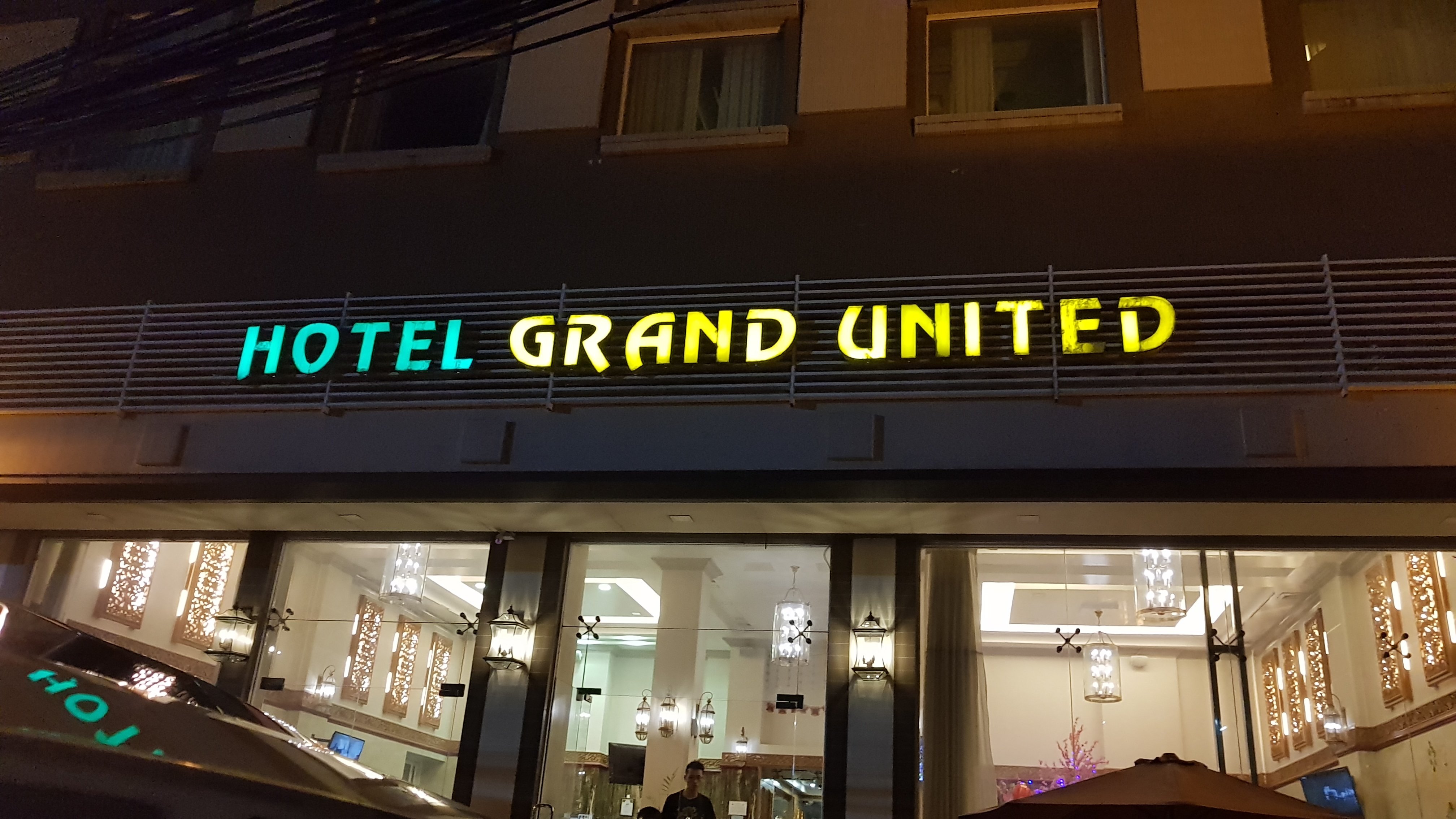 联合大酒店（阿弄店）-浴室