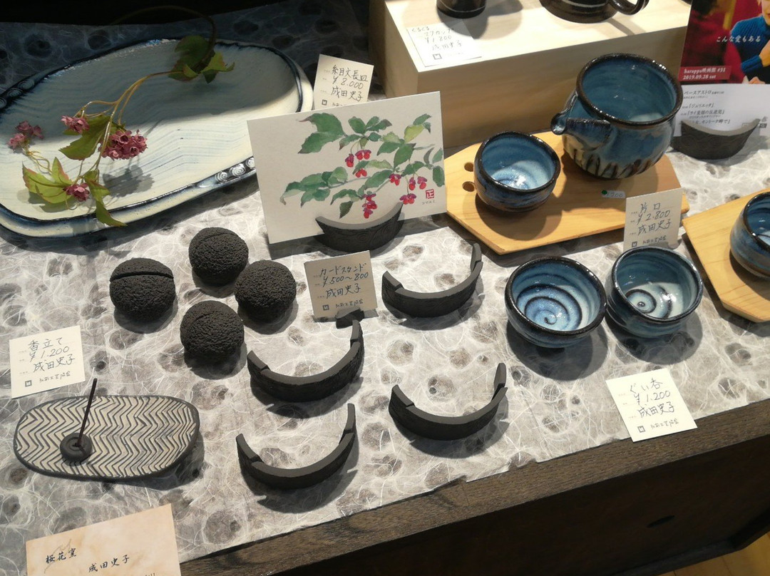 Takumikan-弘前市必去景点