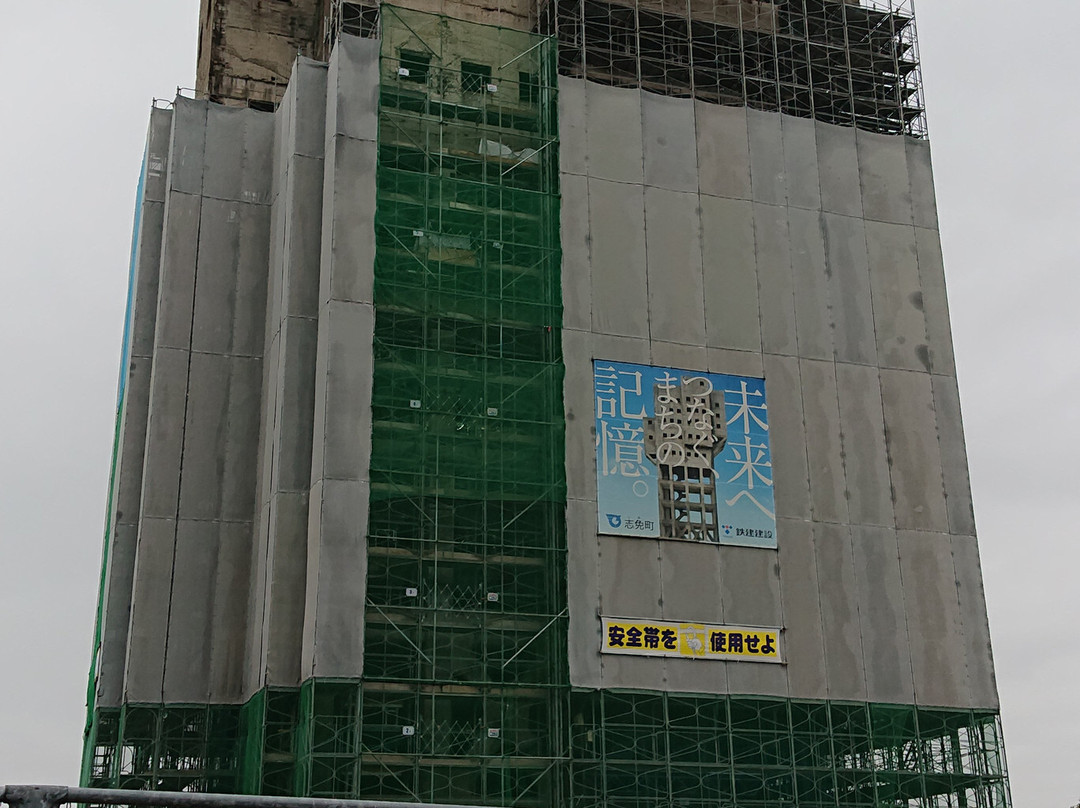 Shimen Mining Office Vertical Derrick景点图片