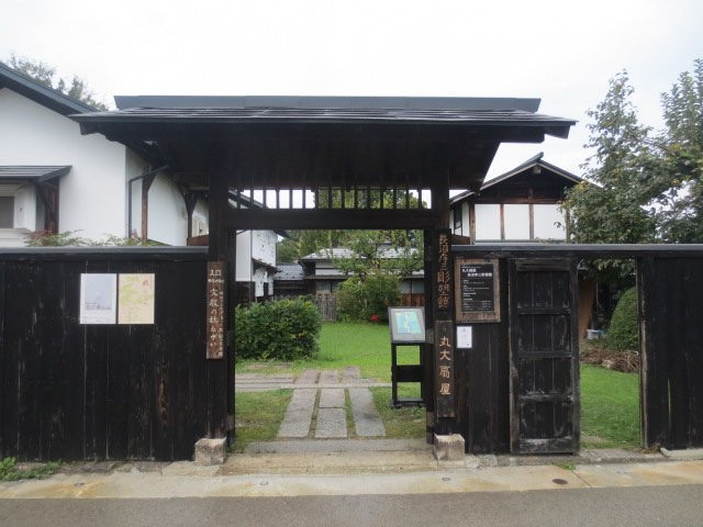 Kozo Naganuma Museum of Sculpture景点图片