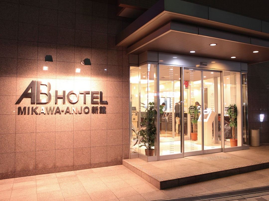 AB Hotel Mikawaanjo Shinkan主图